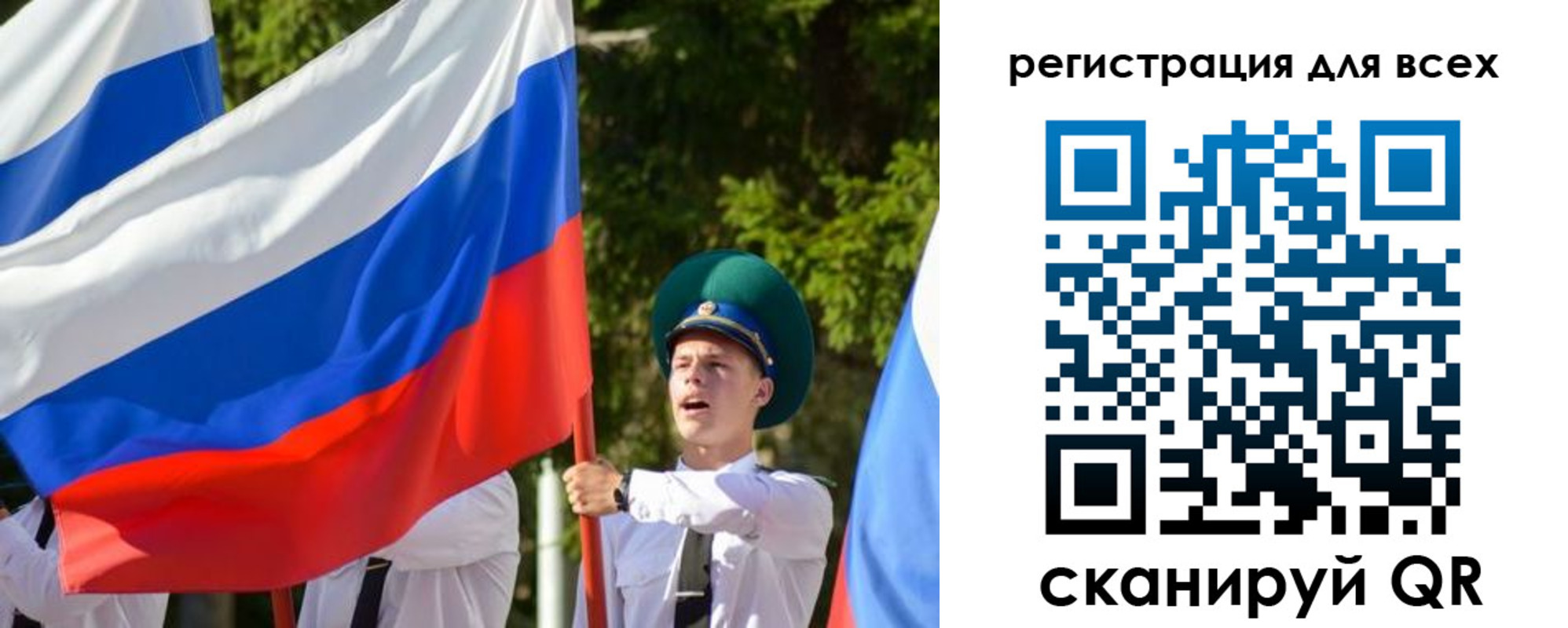 купить прописку в Дедовске