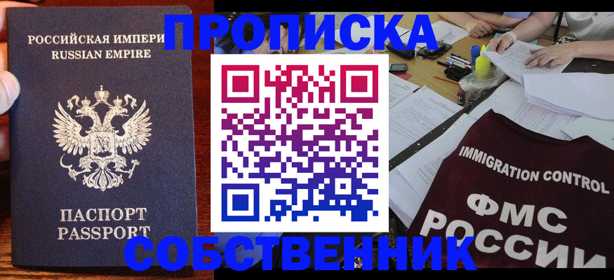 форма 3 в Дедовске